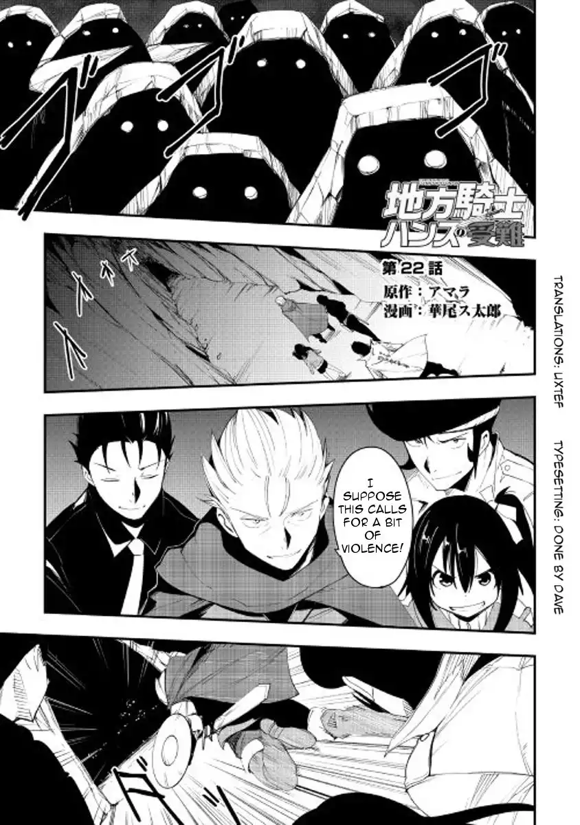 Chihou Kishi Hans no Junan Chapter 22 1